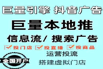 竞价推广开户费用与效果关系深度解析，看案例学技巧